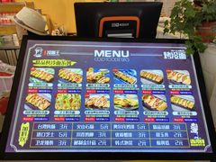 -冷面王(国购广场店)
