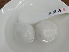 -朱新年·苏式汤团·面点(北寺塔店)
