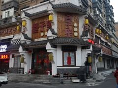 -巷子里小酒馆(西三道街店)