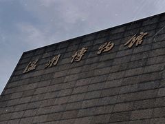 -温州博物馆