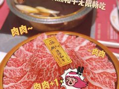 -一绪に寿喜烧(荟聚店)