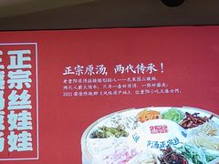 -怪噜范·贵阳小吃大排档(金源旗舰店)