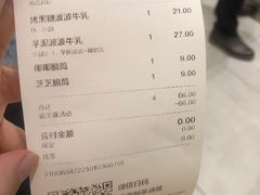 -喜茶(杭州滨江宝龙店)