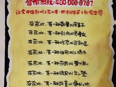 -申记串道(中街店)