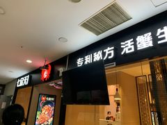 -七欣天(上海淮海路新尚广场店)