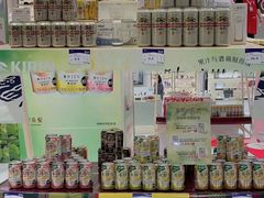 -伊势丹(现代城店)