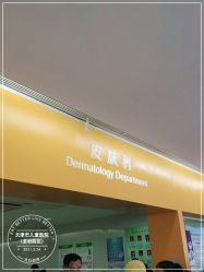 -天津市儿童医院(北辰龙岩院区)