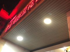 门面-老五鸡丝豆花面粉(瑞金北路68号院店)