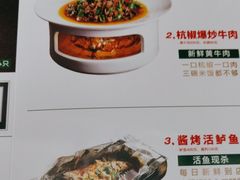 -新白鹿餐厅(城西银泰城店)