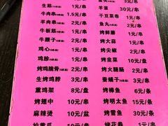 -慧姐烤串(南宁南小区店)