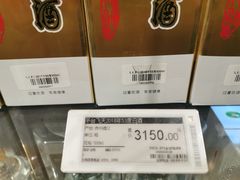 -7fresh七鲜(大族广场店)