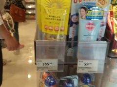 -万宁(机场T1 L7禁区东大堂店)