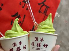 -滇牛云南火锅(桂林路店)