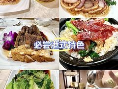 -粤秀小厨·广式早茶(辽宁路店)