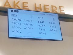-喜茶(永旺梦乐城店)
