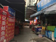 门面-独雅老火锅(原宏声巷店)