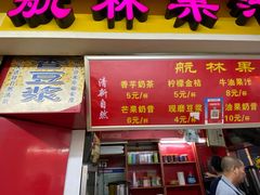 -广西大学(大学东路校区)