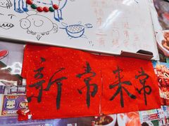 -谢记上海大排档(长寿路店)