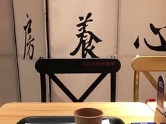 -和府捞面(壹方天地店)