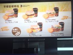 菜单-麦当劳(吴圩机场店)
