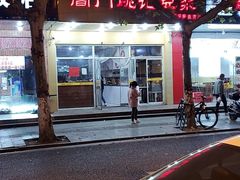 -阊门姚记豆浆(旧学前直营店)