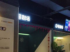 -棂笼·深度沉浸密室(武汉旗舰店)