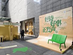 -上海来福士广场