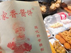 -老莞城油糍姨