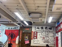 -生活如沸·顺德水牛奶火锅(大学路店)