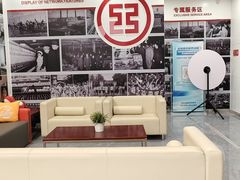 -中国工商银行(北京十里堡支行)
