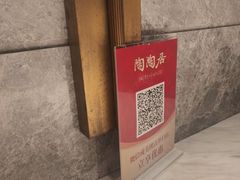 -陶陶居酒家(新天地店)