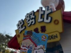 -史努比缤纷世界