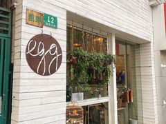门面-Egg•Allday Brunch(襄阳北路店)