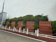 -泸州老窖景区
