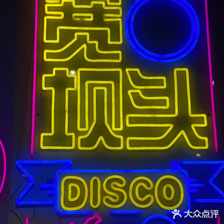 团购超划算的一家味道足的市井火锅