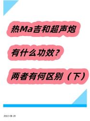 -南宁华美医疗美容医院