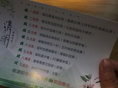 -生机蔬食·24节气料理餐厅(番禺广场店)