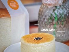 -StrasBake日式面包