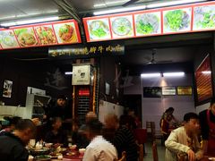 -谢老五跷脚牛肉·非遗传承店