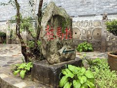 -西安关中民俗艺术博物院
