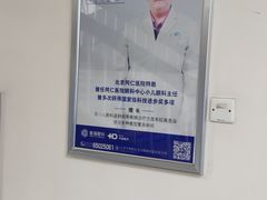 -北京华德眼科医院