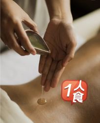 -健身堂科技美肌SPA