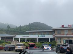 -武陵山森林公园