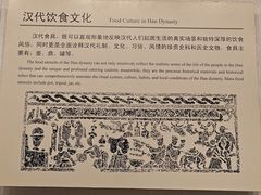-临沂市博物馆