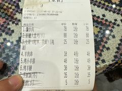 -新疆伊宁远征餐厅