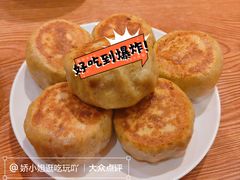 门钉肉饼-清真吴记门钉肉饼·喜多利