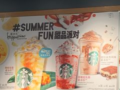 -星巴克(人民公园店)