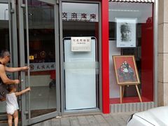-大北照相(宋家庄店)