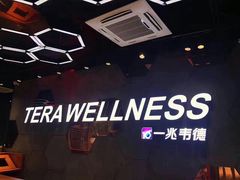 -一兆韦德健身
