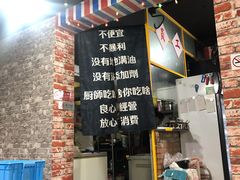 -老红桥炸灌肠牛肚锅烧烤(定福庄店)